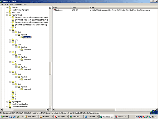 ผลของการค้นหาคำว่า copy.exe ใน Registry Edit
