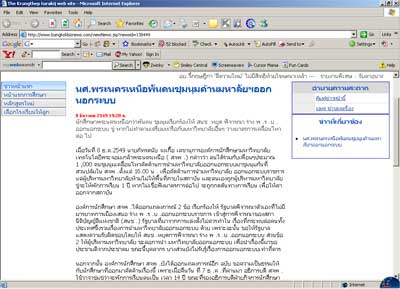 Example