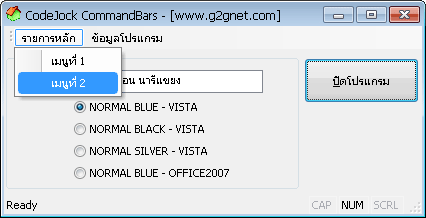 CodeJock Web Site