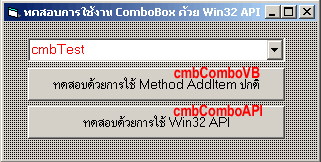 Design Time